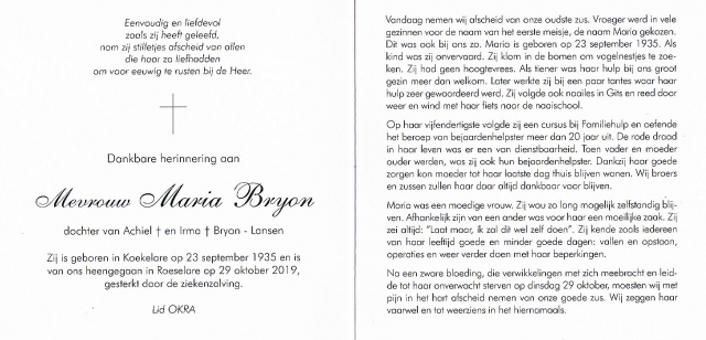 Scan